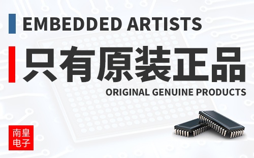 Embedded Artists ֻ��ԭװ��Ʒ